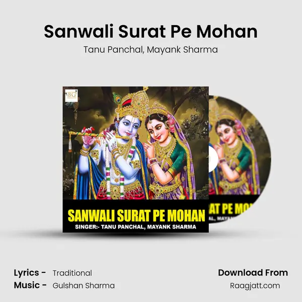 Sanwali Surat Pe Mohan mp3 song