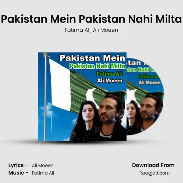 Pakistan Mein Pakistan Nahi Milta - Fatima Ali album cover 