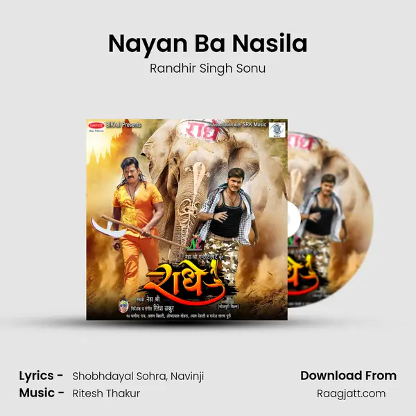 Nayan Ba Nasila mp3 song