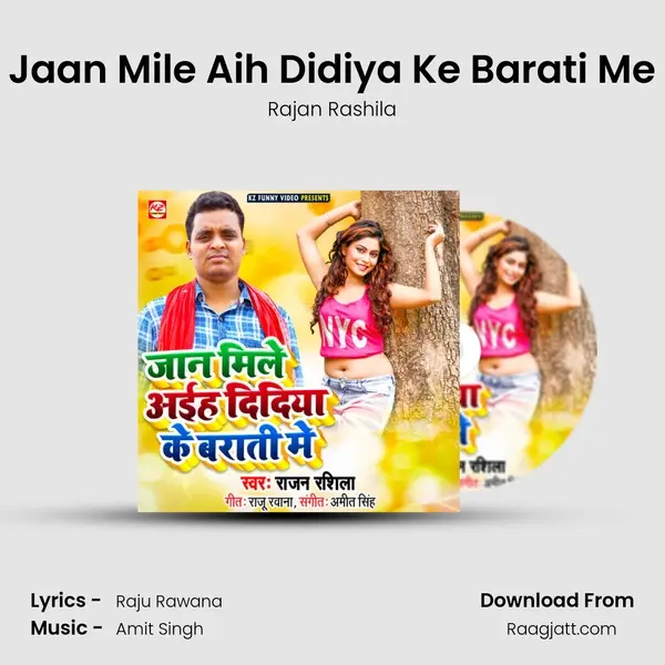 Jaan Mile Aih Didiya Ke Barati Me mp3 song