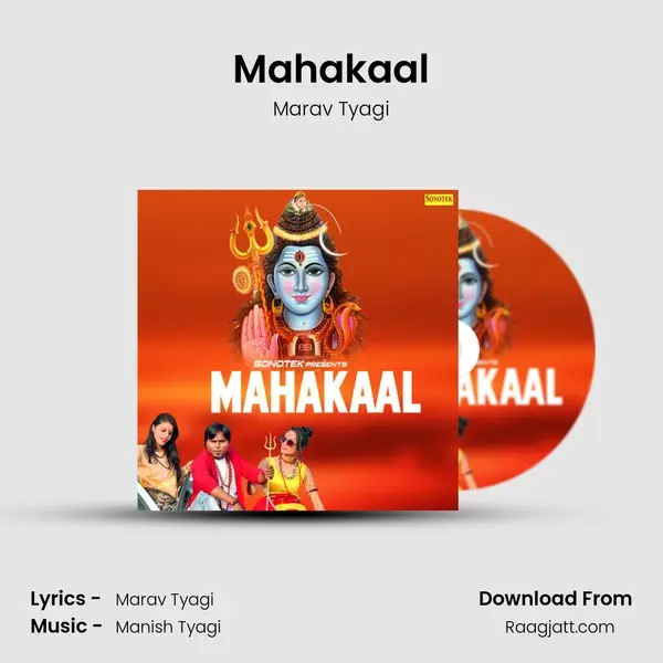 Mahakaal mp3 song