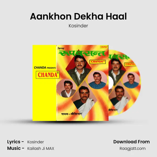 Aankhon Dekha Haal mp3 song