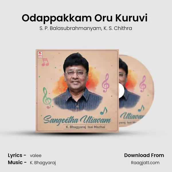 Odappakkam Oru Kuruvi (From Araro Ariraro) mp3 song