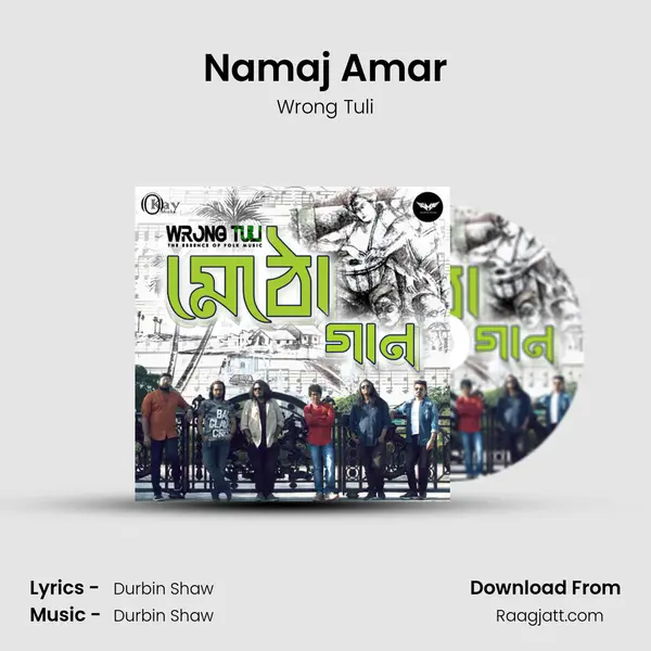 Namaj Amar mp3 song