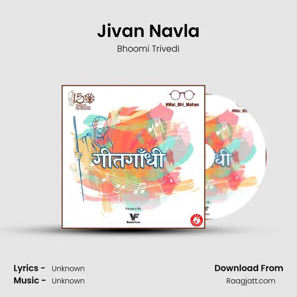 Jivan Navla - Bhoomi Trivedi album cover 