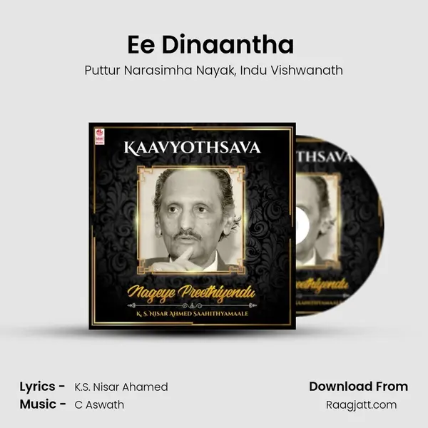 Ee Dinaantha (From Bhava Bindu) mp3 song