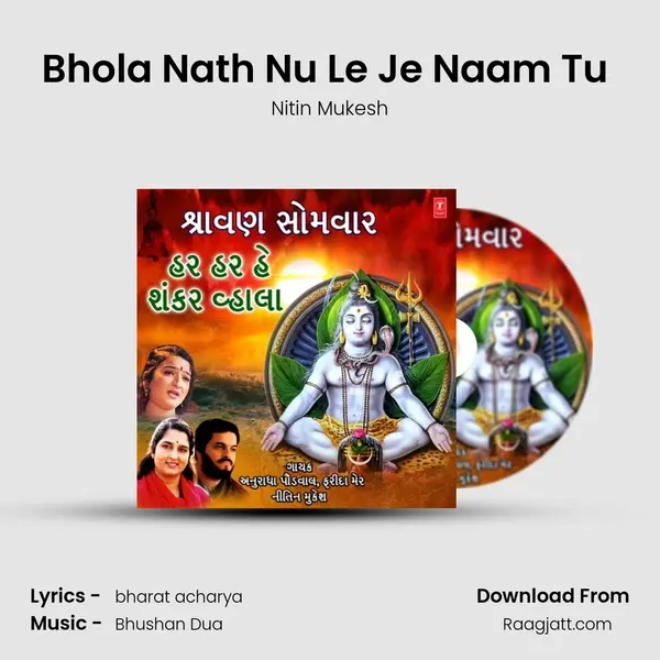 Bhola Nath Nu Le Je Naam Tu (From Bhola Shankar Mhara) mp3 song