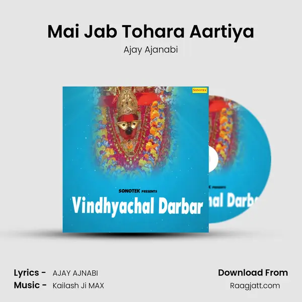 Mai Jab Tohara Aartiya mp3 song