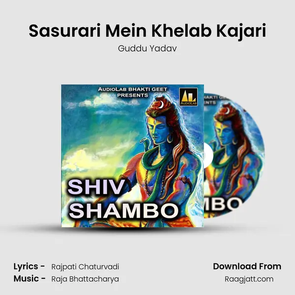 Sasurari Mein Khelab Kajari - Guddu Yadav album cover 