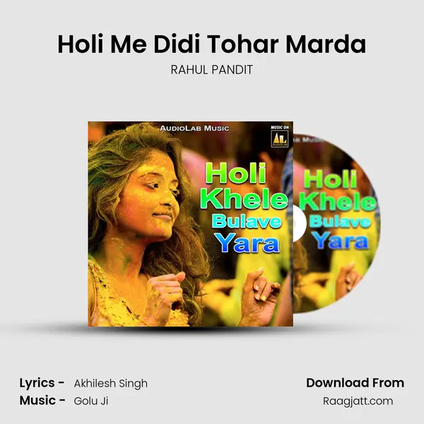 Holi Me Didi Tohar Marda - RAHUL PANDIT album cover 