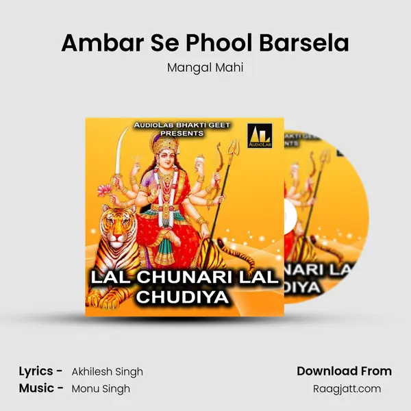 Ambar Se Phool Barsela - Mangal Mahi album cover 