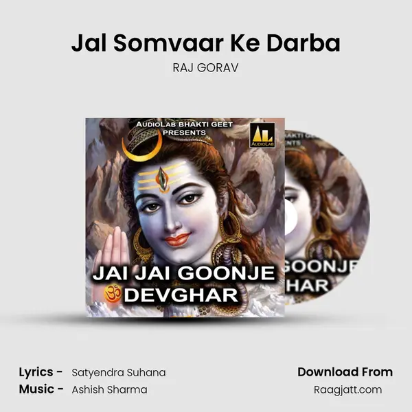 Jal Somvaar Ke Darba mp3 song