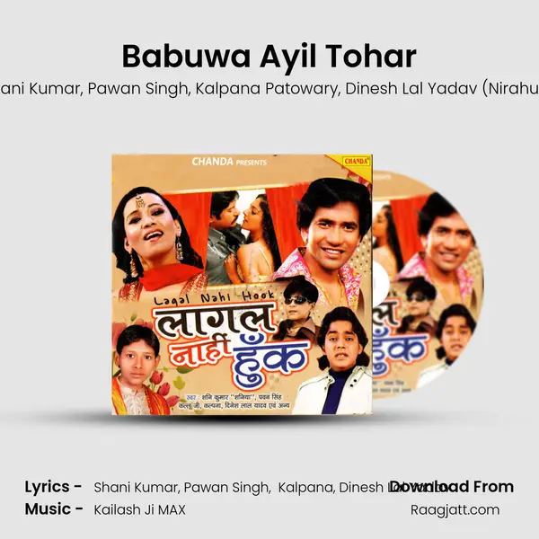 Babuwa Ayil Tohar mp3 song