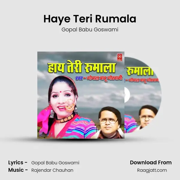 Haye Teri Rumala - Gopal Babu Goswami album cover 