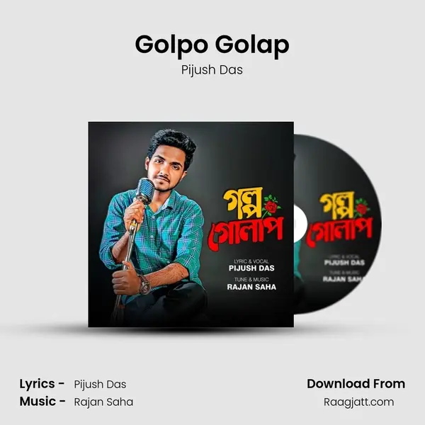 Golpo Golap - Pijush Das album cover 