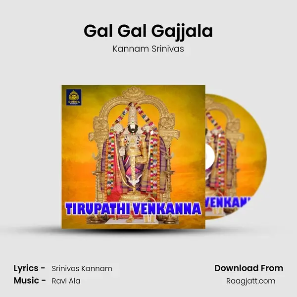 Gal Gal Gajjala - Kannam Srinivas album cover 