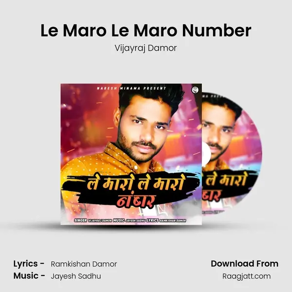 Le Maro Le Maro Number mp3 song