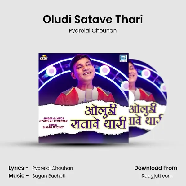 Oludi Satave Thari - Pyarelal Chouhan album cover 