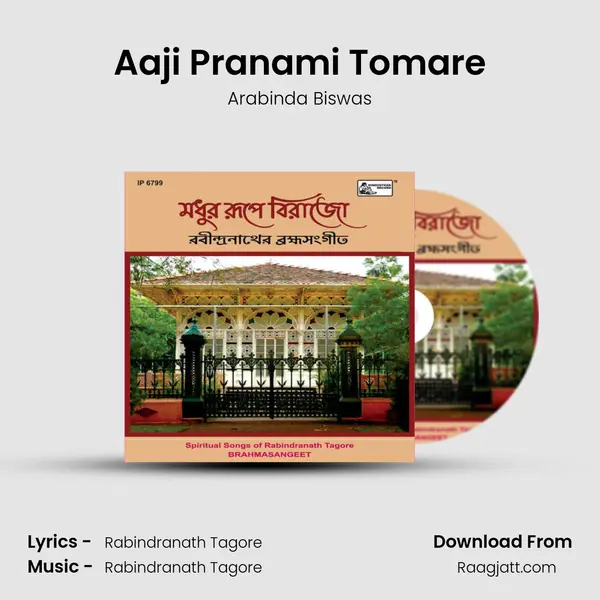 Aaji Pranami Tomare mp3 song