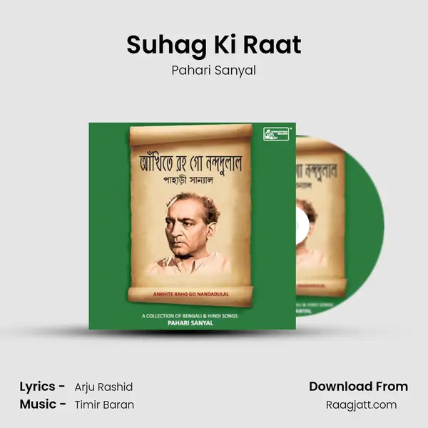 Suhag Ki Raat mp3 song