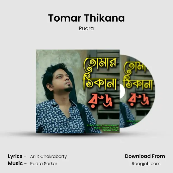 Tomar Thikana - Rudra album cover 