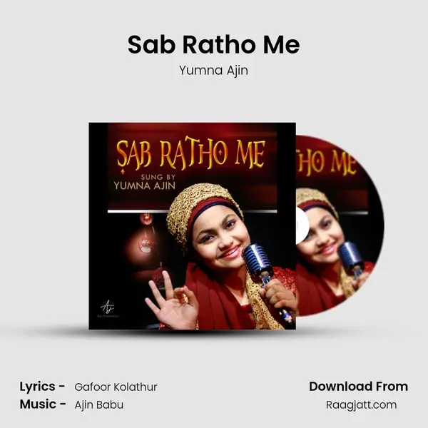 Sab Ratho Me mp3 song