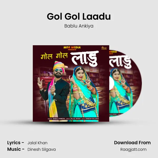 Gol Gol Laadu mp3 song