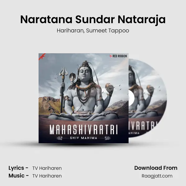 Naratana Sundar Nataraja mp3 song