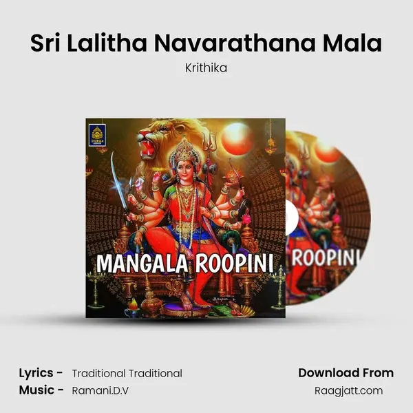 Sri Lalitha Navarathana Mala - Krithika album cover 