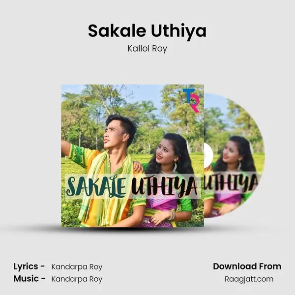 Sakale Uthiya mp3 song