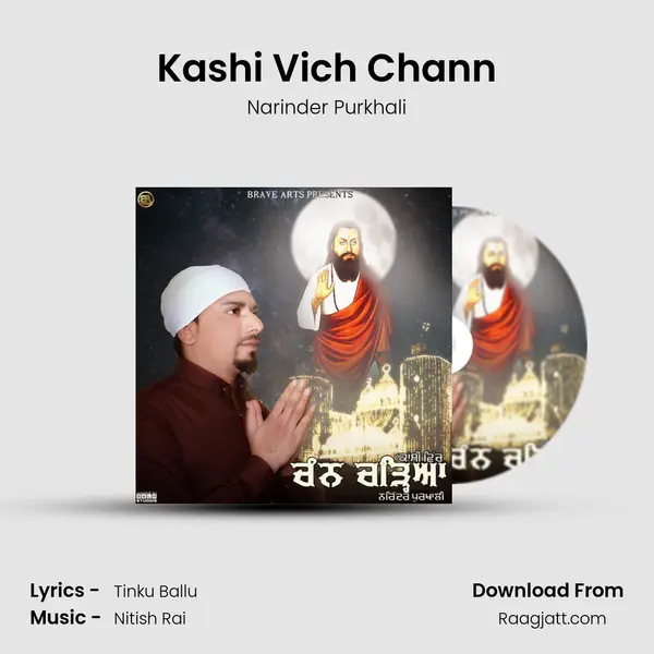 Kashi Vich Chann mp3 song