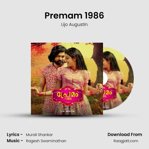 Premam 1986 mp3 song