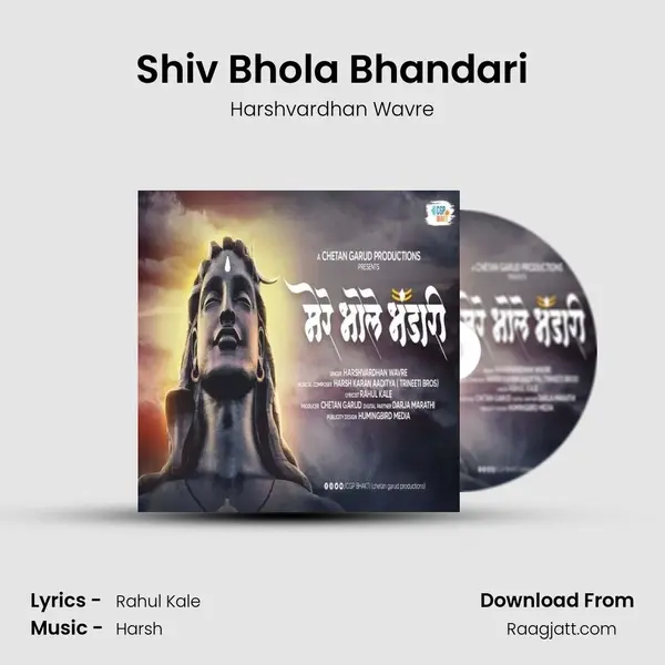 Shiv Bhola Bhandari mp3 song