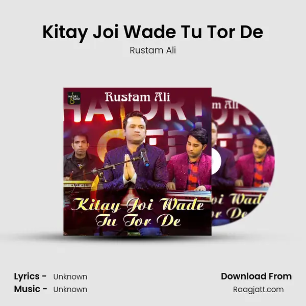 Kitay Joi Wade Tu Tor De - Rustam Ali album cover 