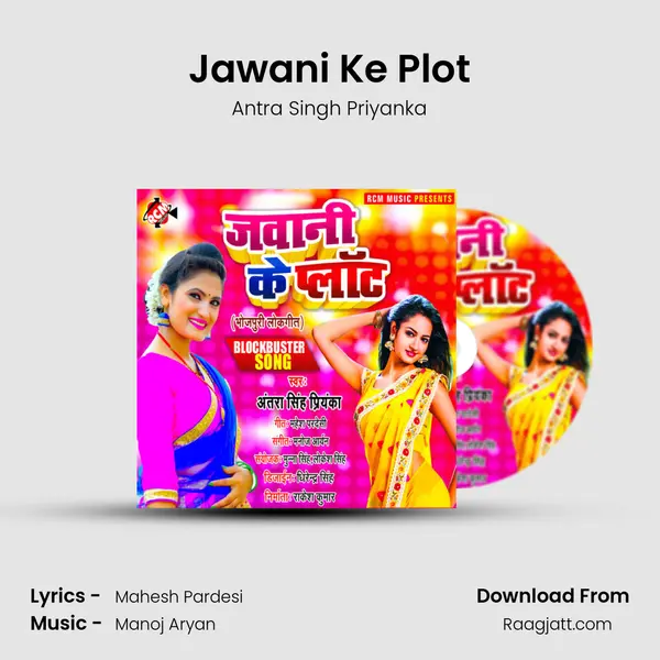 Jawani Ke Plot mp3 song