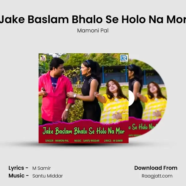 Jake Baslam Bhalo Se Holo Na Mor - Mamoni Pal album cover 