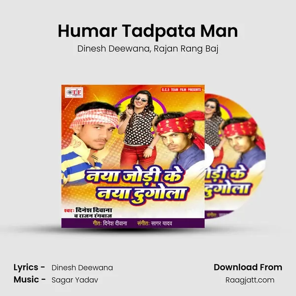 Humar Tadpata Man - Dinesh Deewana album cover 