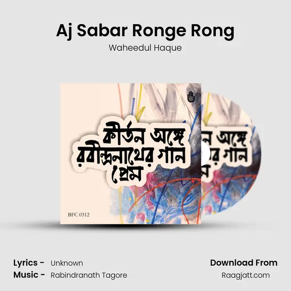 Aj Sabar Ronge Rong mp3 song