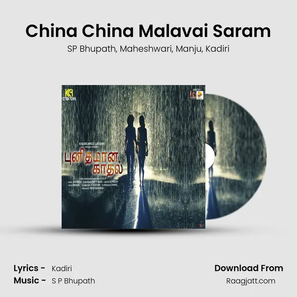 China China Malavai Saram mp3 song