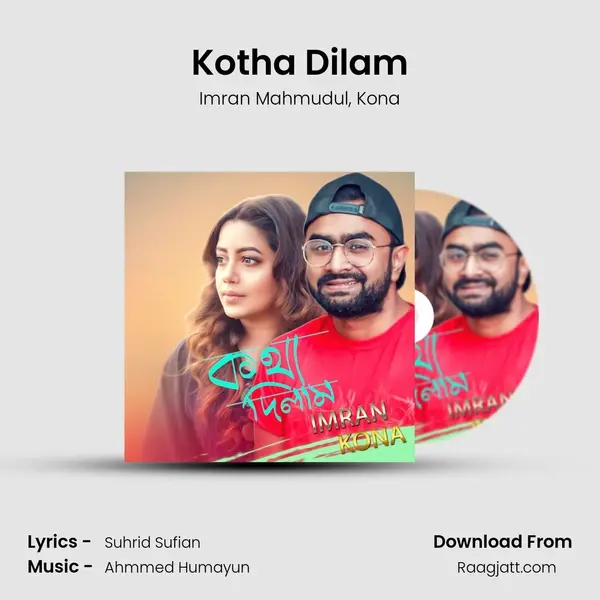 Kotha Dilam mp3 song