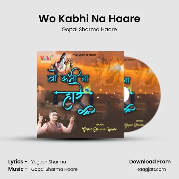 Wo Kabhi Na Haare mp3 song