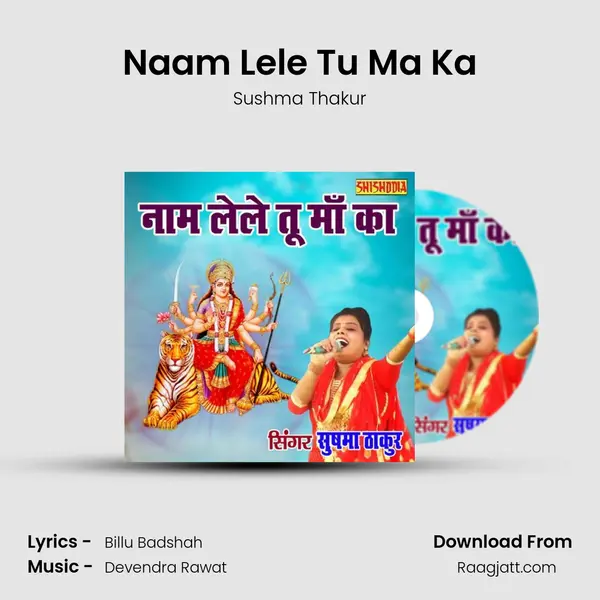 Naam Lele Tu Ma Ka mp3 song