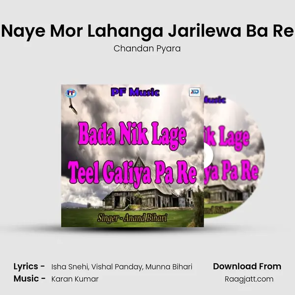 Naye Mor Lahanga Jarilewa Ba Re mp3 song