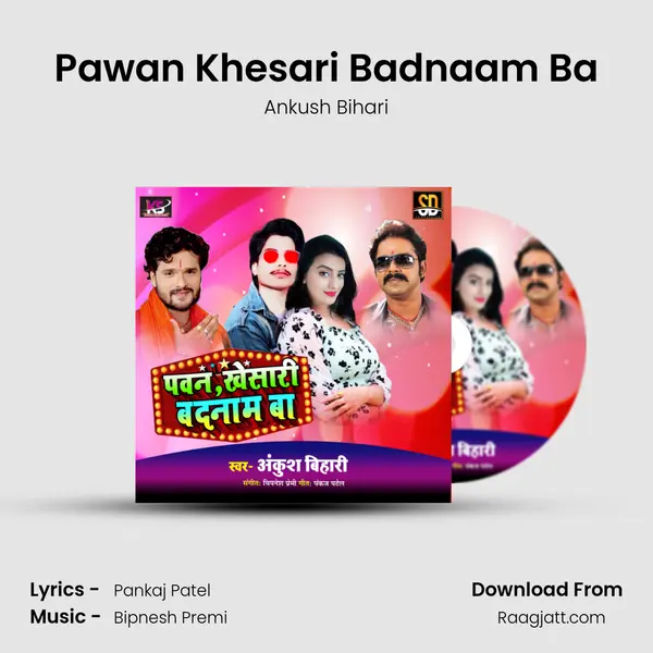 Pawan Khesari Badnaam Ba - Ankush Bihari album cover 