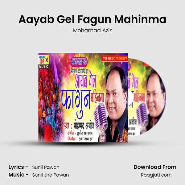 Aayab Gel Fagun Mahinma mp3 song