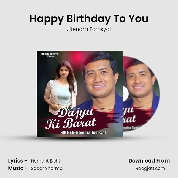 Happy Birthday To You - Jitendra Tomkyal album cover 