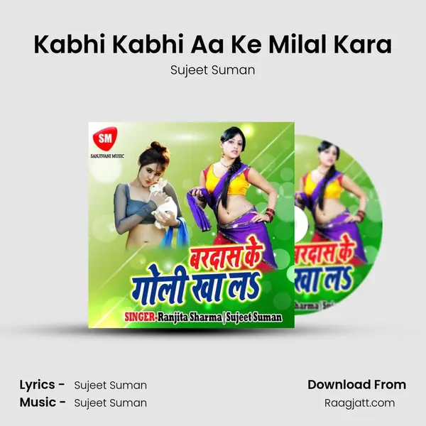 Kabhi Kabhi Aa Ke Milal Kara mp3 song