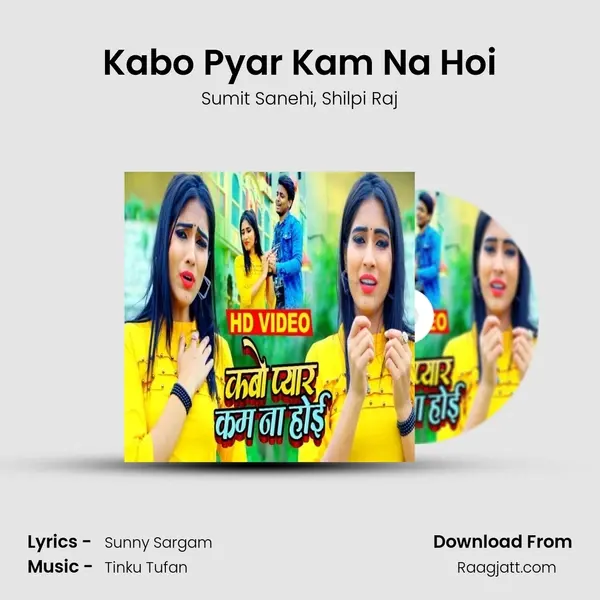 Kabo Pyar Kam Na Hoi mp3 song