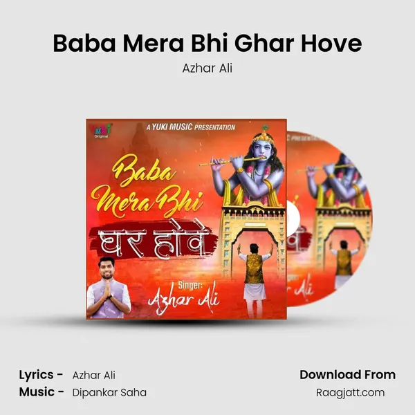 Baba Mera Bhi Ghar Hove - Azhar Ali album cover 