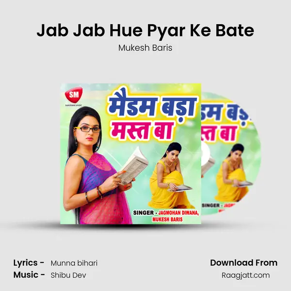 Jab Jab Hue Pyar Ke Bate - Mukesh Baris album cover 